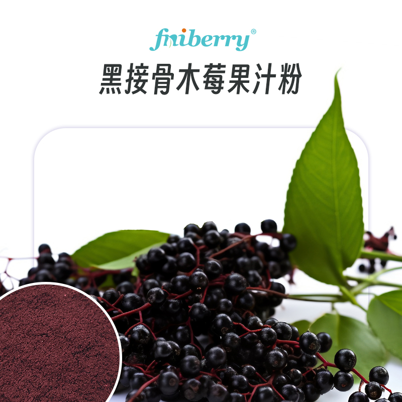 Goji Berry Extract
